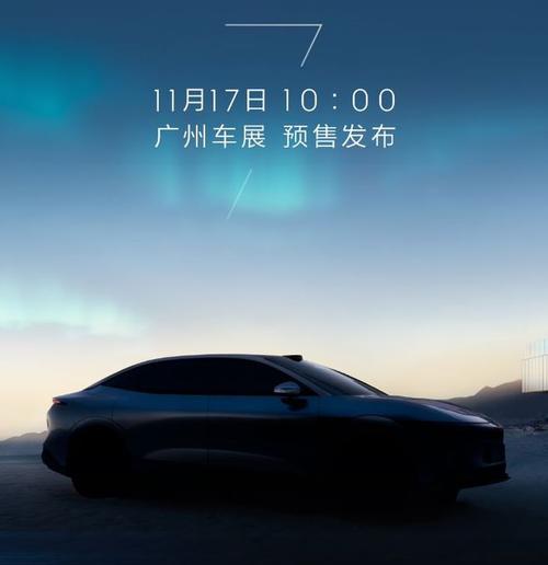 东莞304极氪汽车发布智能汽车全域AI，比亚迪的未来服务提升用户体验